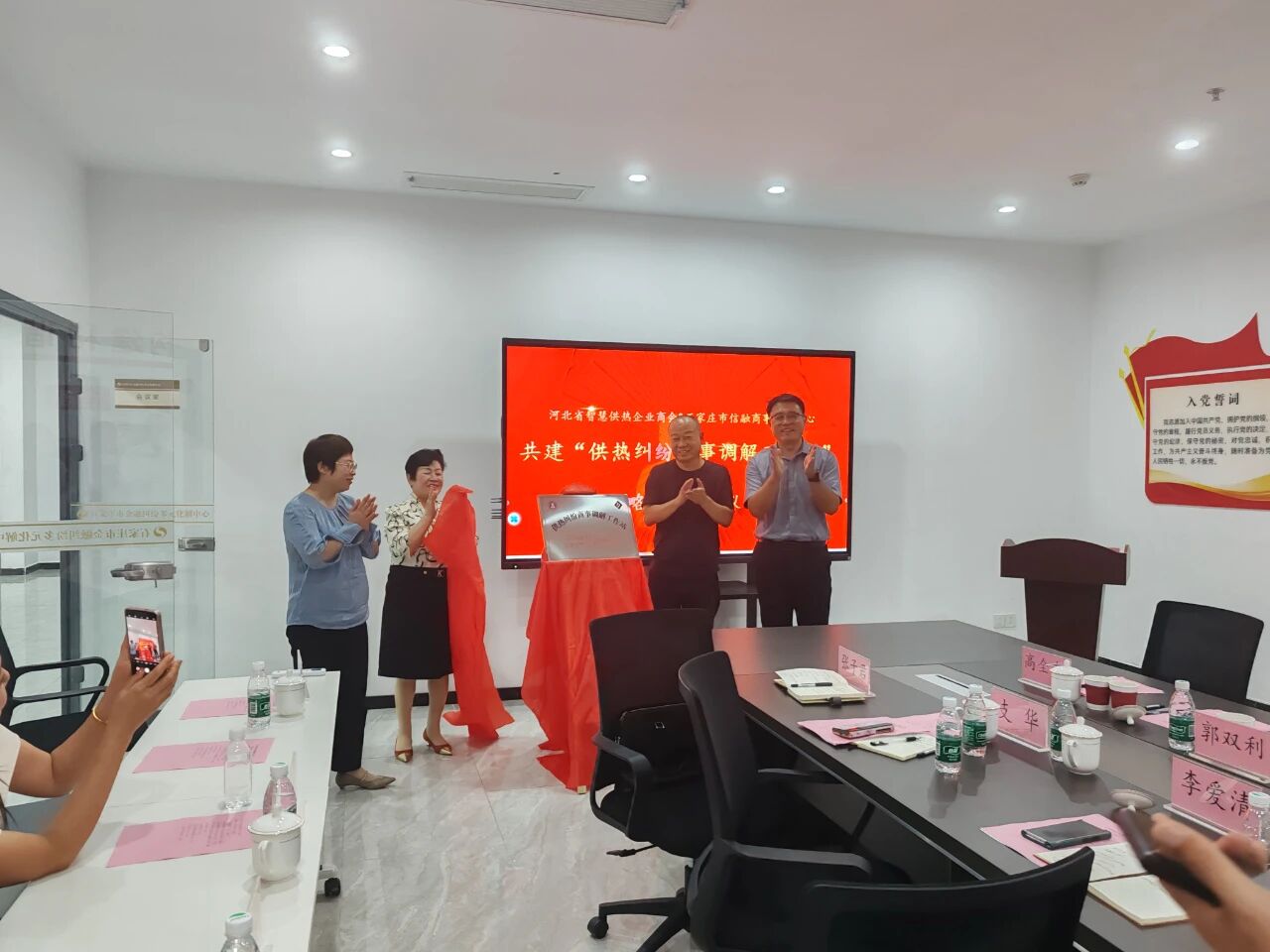 石家庄市信融商事调解中心与石家庄市燕赵公证处共建商事纠纷多元化解机制