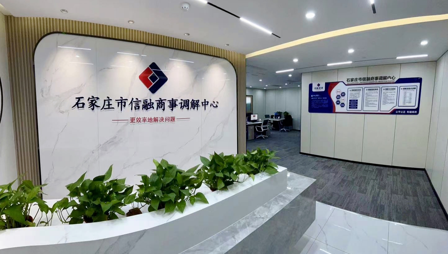 '调解协议+司法确认'助力银企双赢，优化营商环境